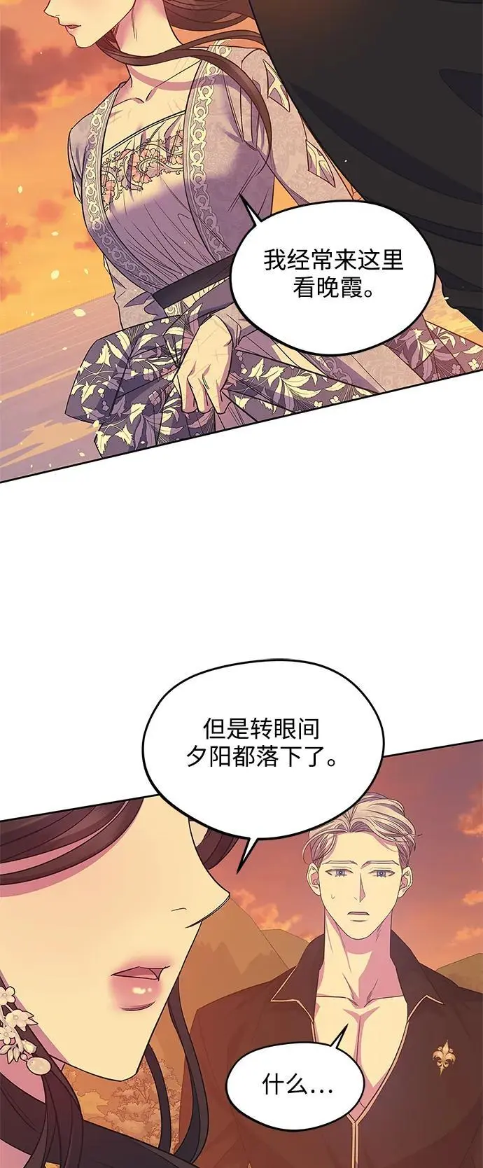 第53话 第22页