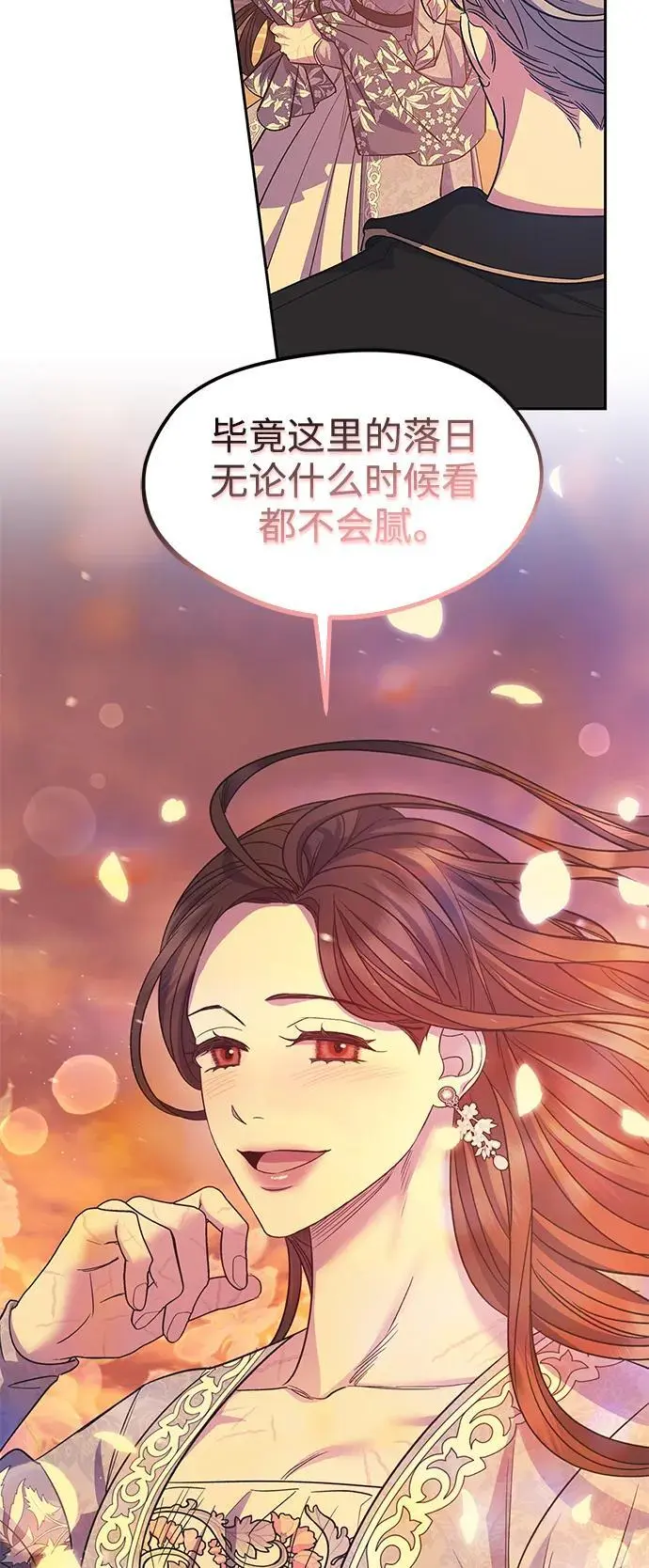 第53话 第24页