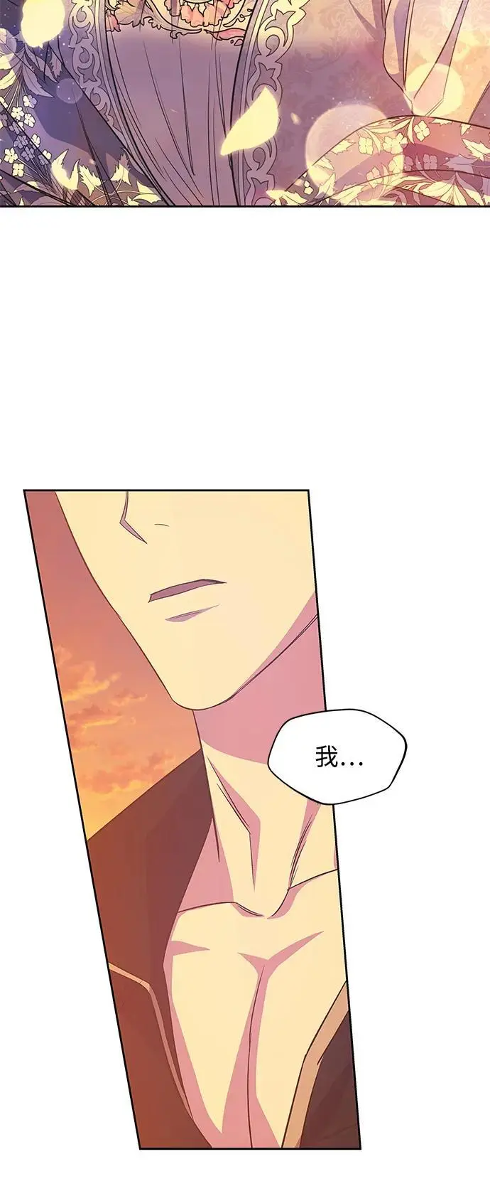 第53话 第25页