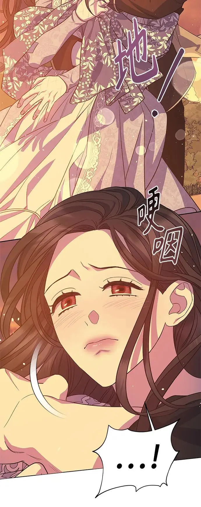 第53话 第30页