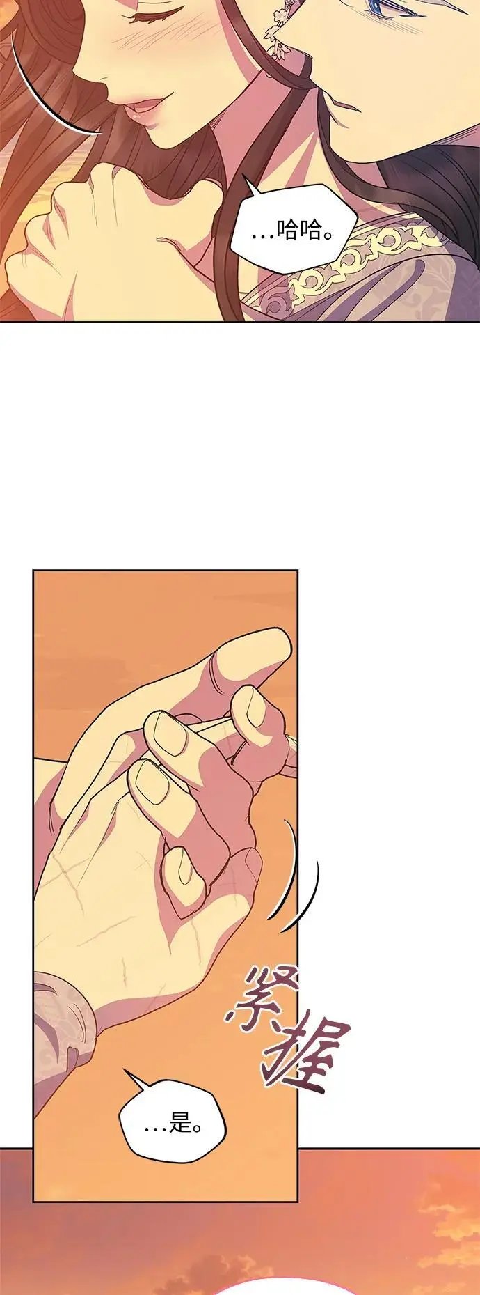 第53话 第32页