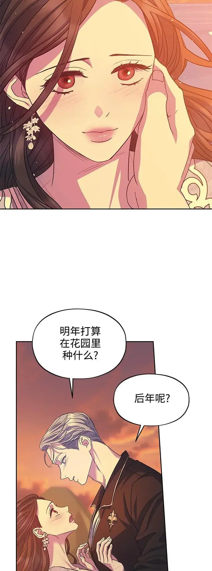 第53话 第34页