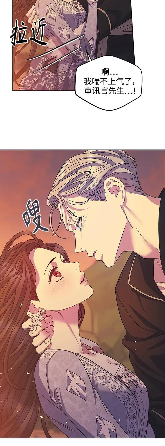 第53话 第35页