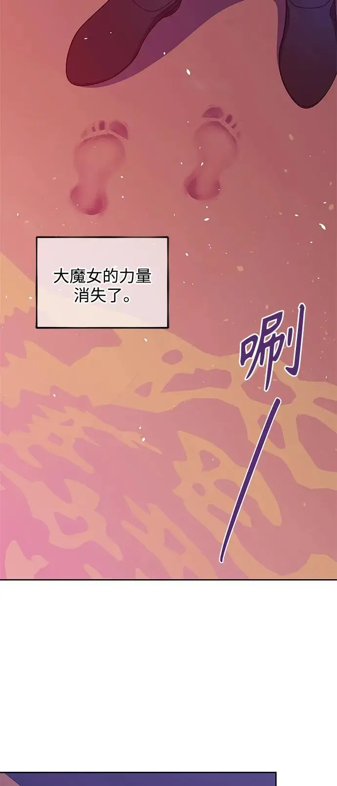 第53话 第38页