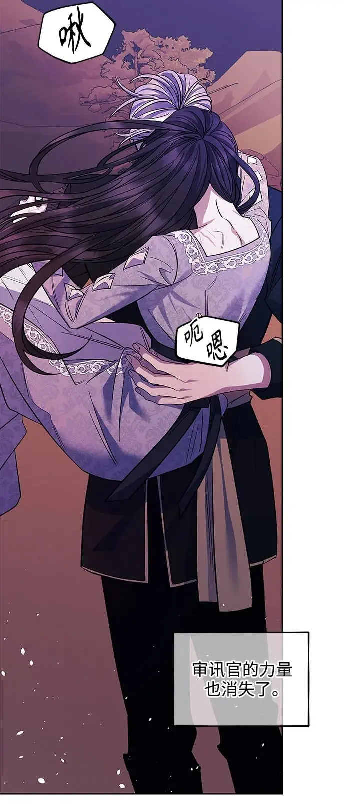 第53话 第39页