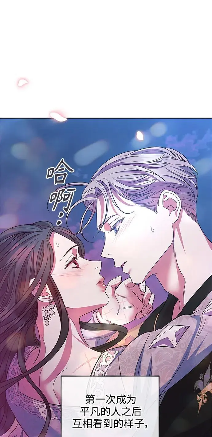 第53话 第40页