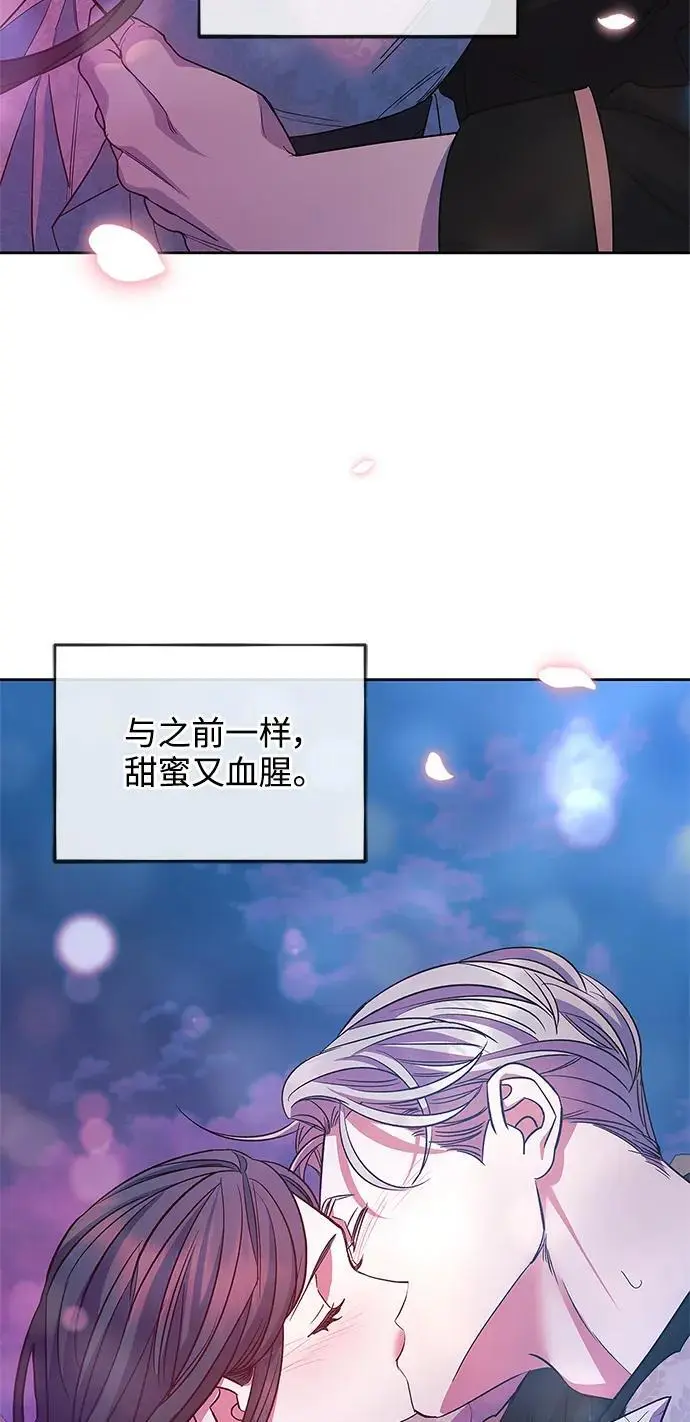 第53话 第41页