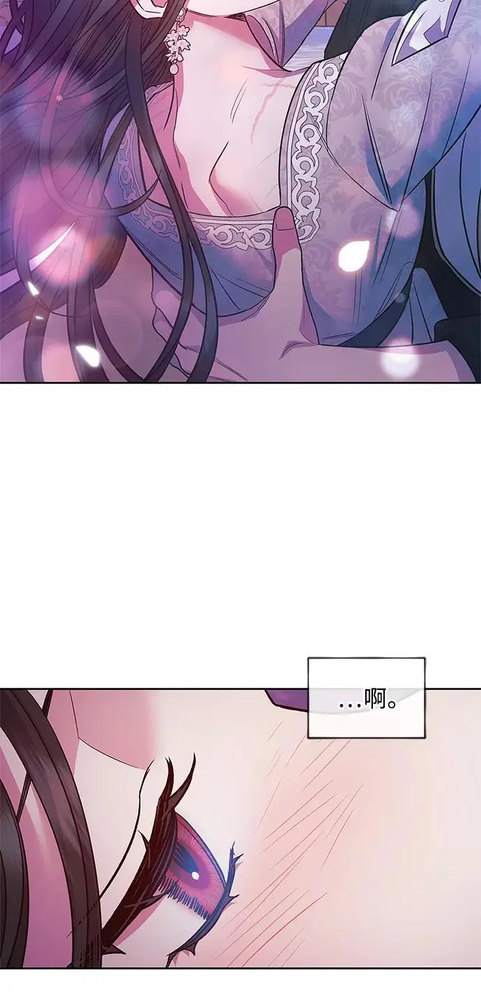 第53话 第42页
