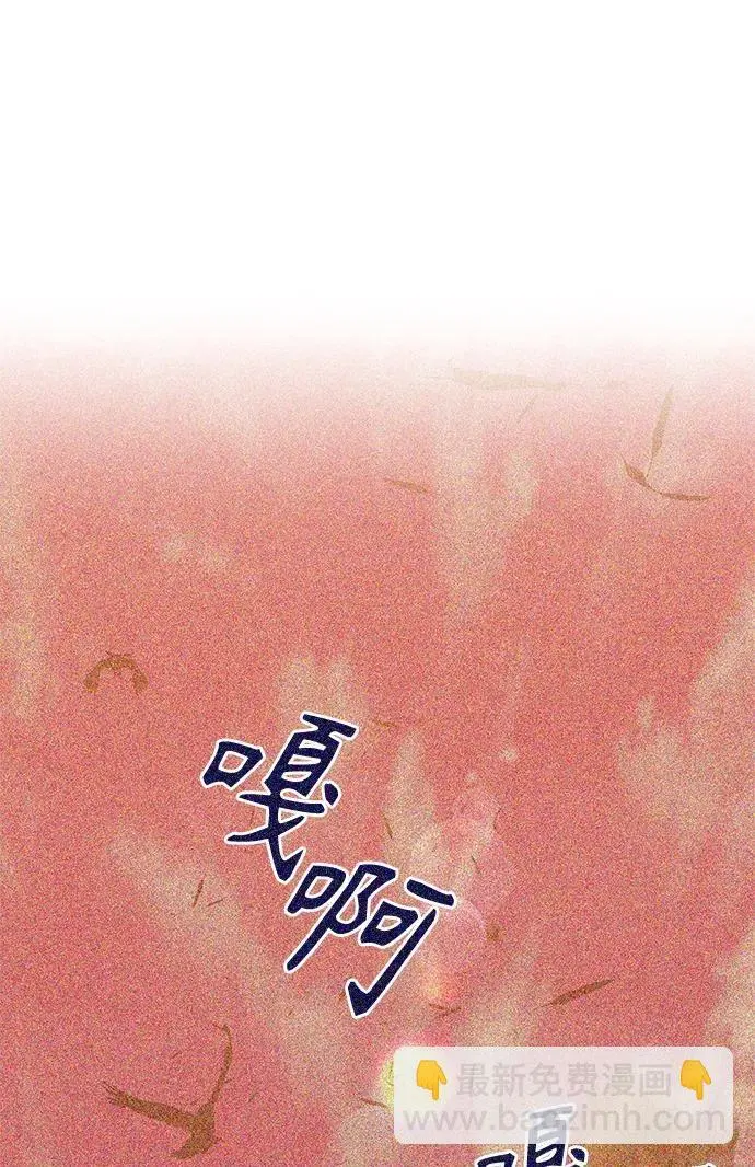 第53话 第43页