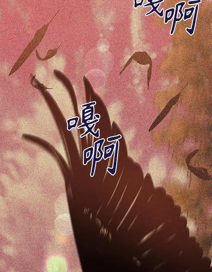 第53话 第44页
