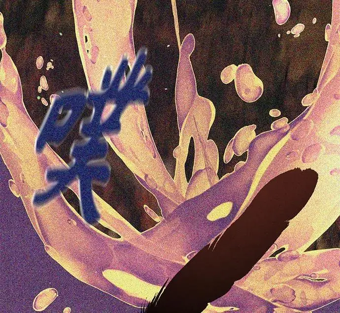 第53话 第46页