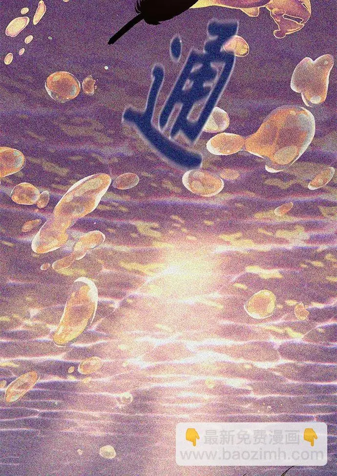 第53话 第47页