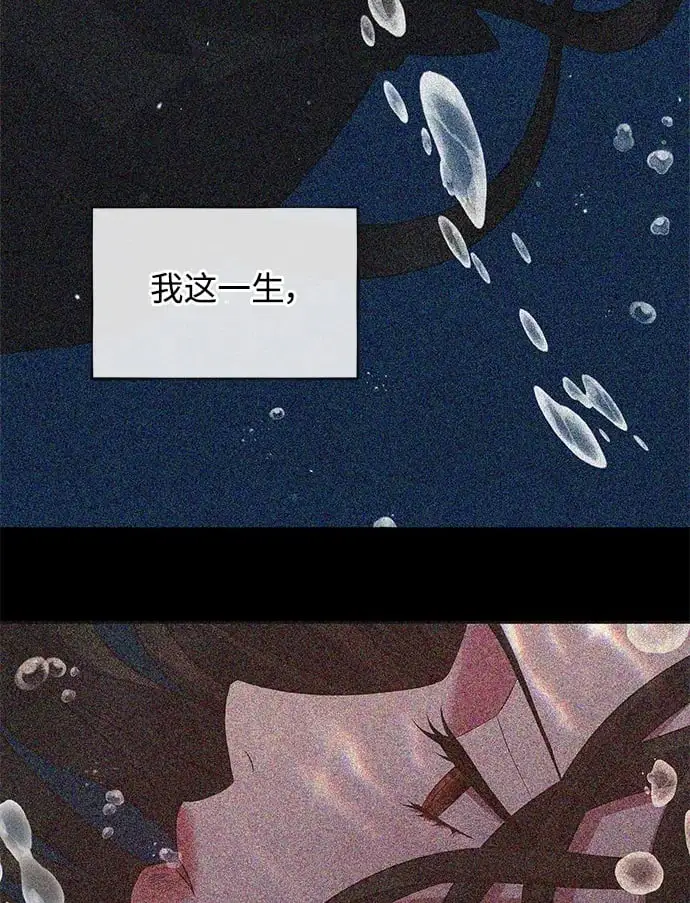 第53话 第50页