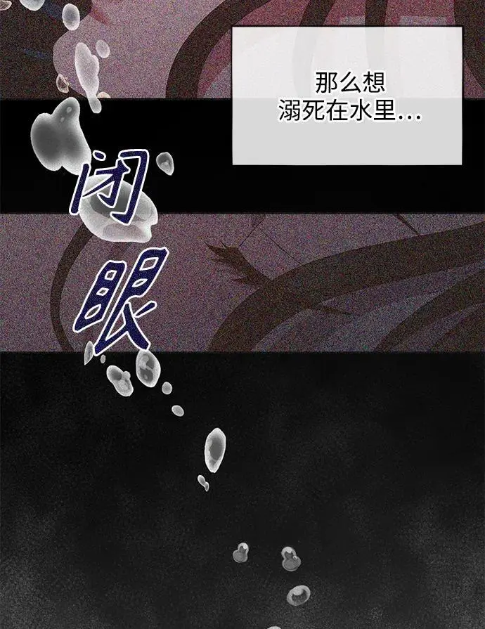 第53话 第51页