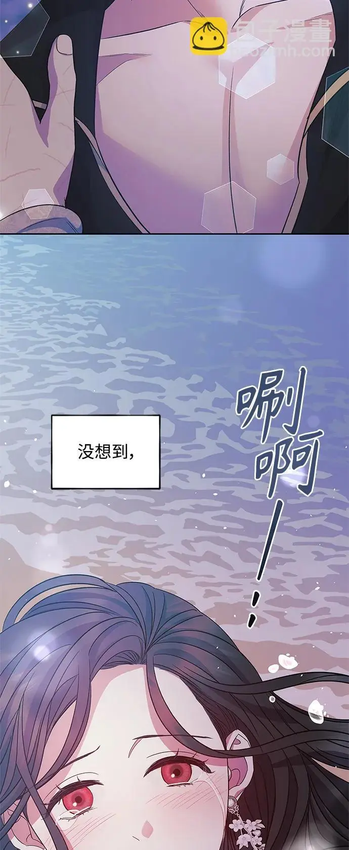 第53话 第54页