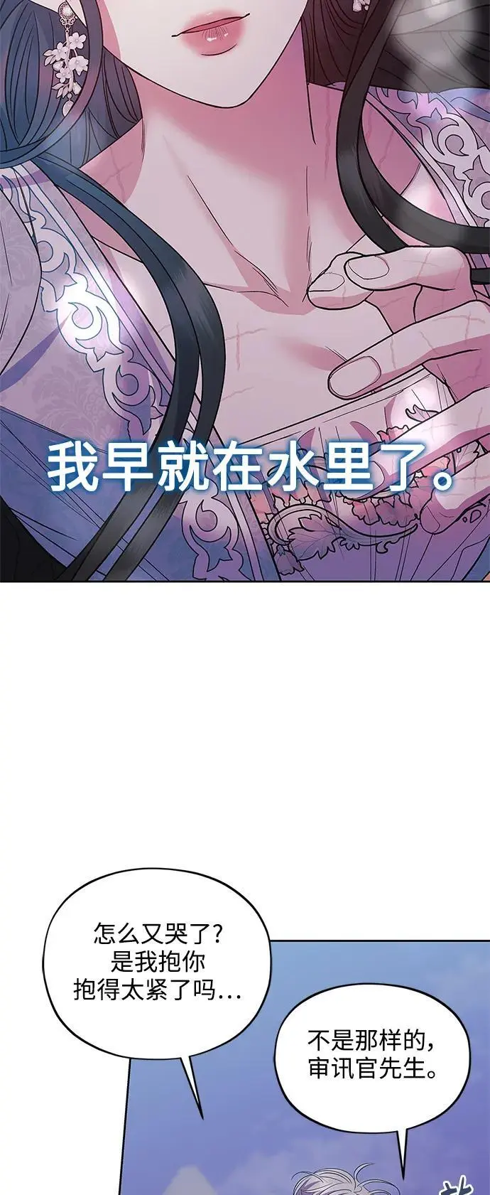 第53话 第55页