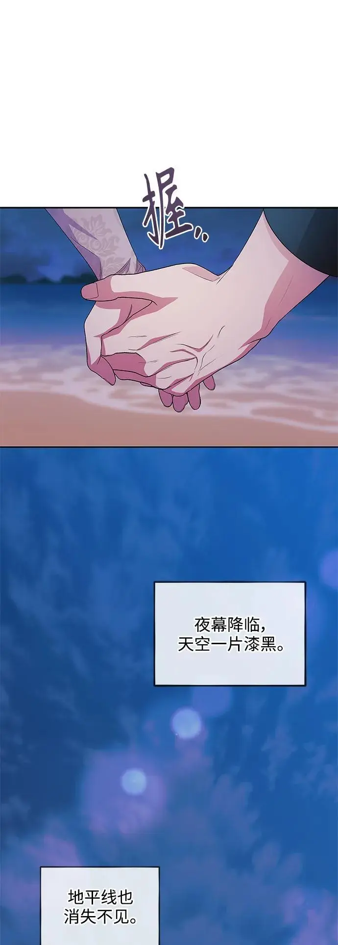 第53话 第58页