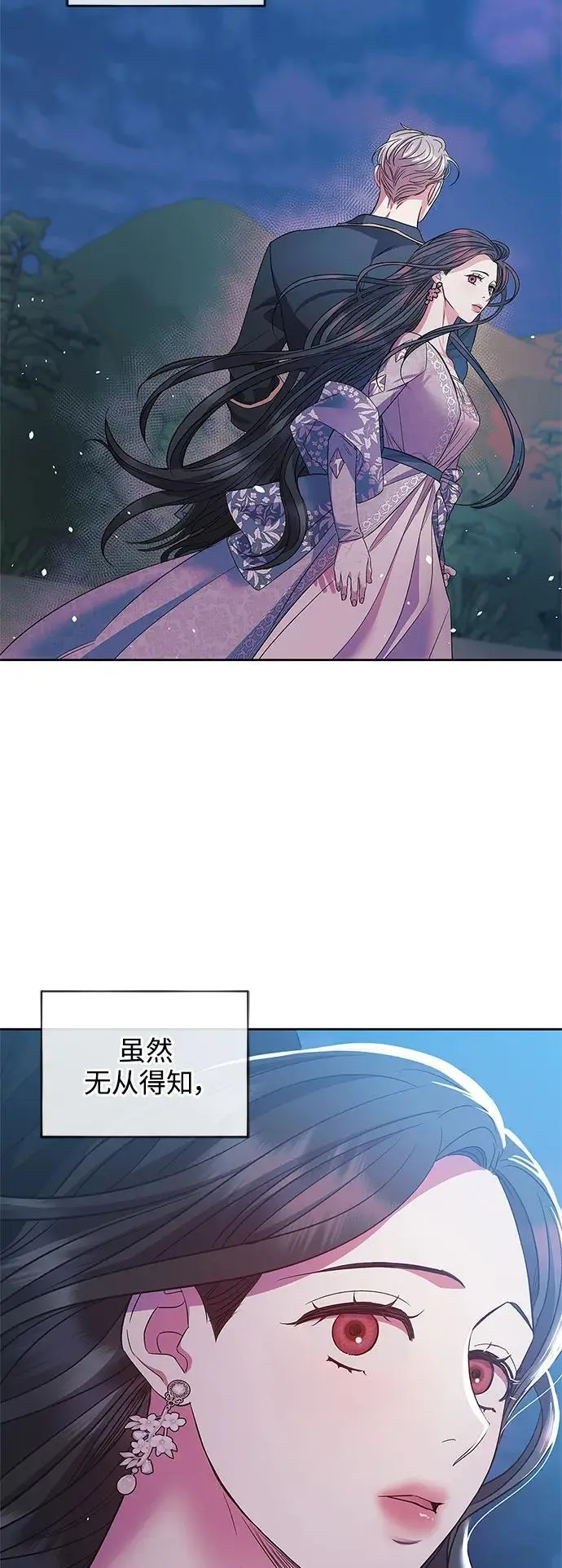 第53话 第59页