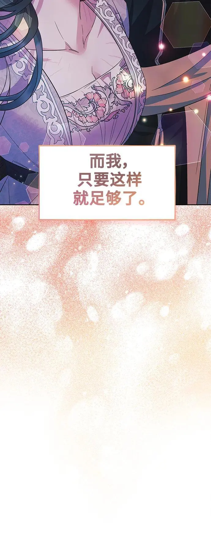 第53话 第63页