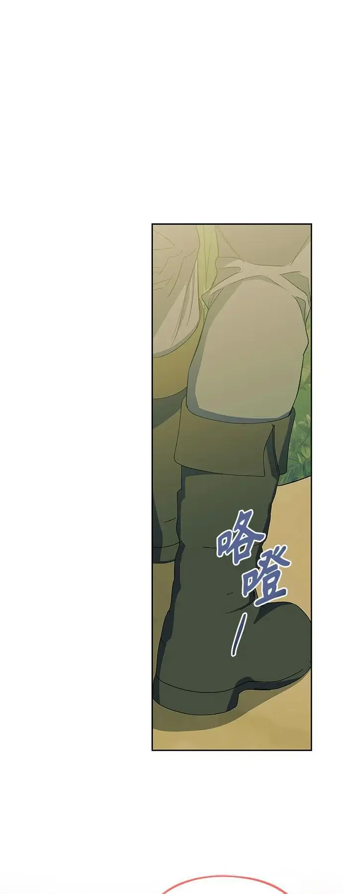 第54话（外传第1话） 第36页