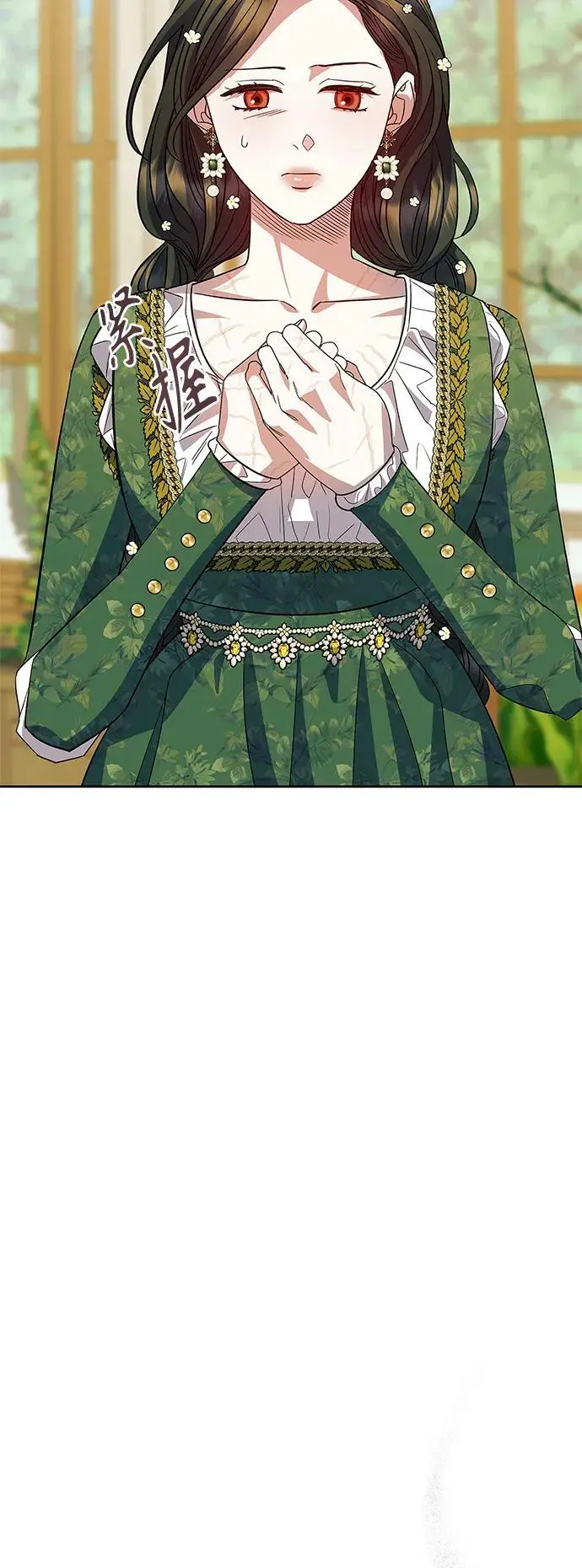 第54话（外传第1话） 第48页