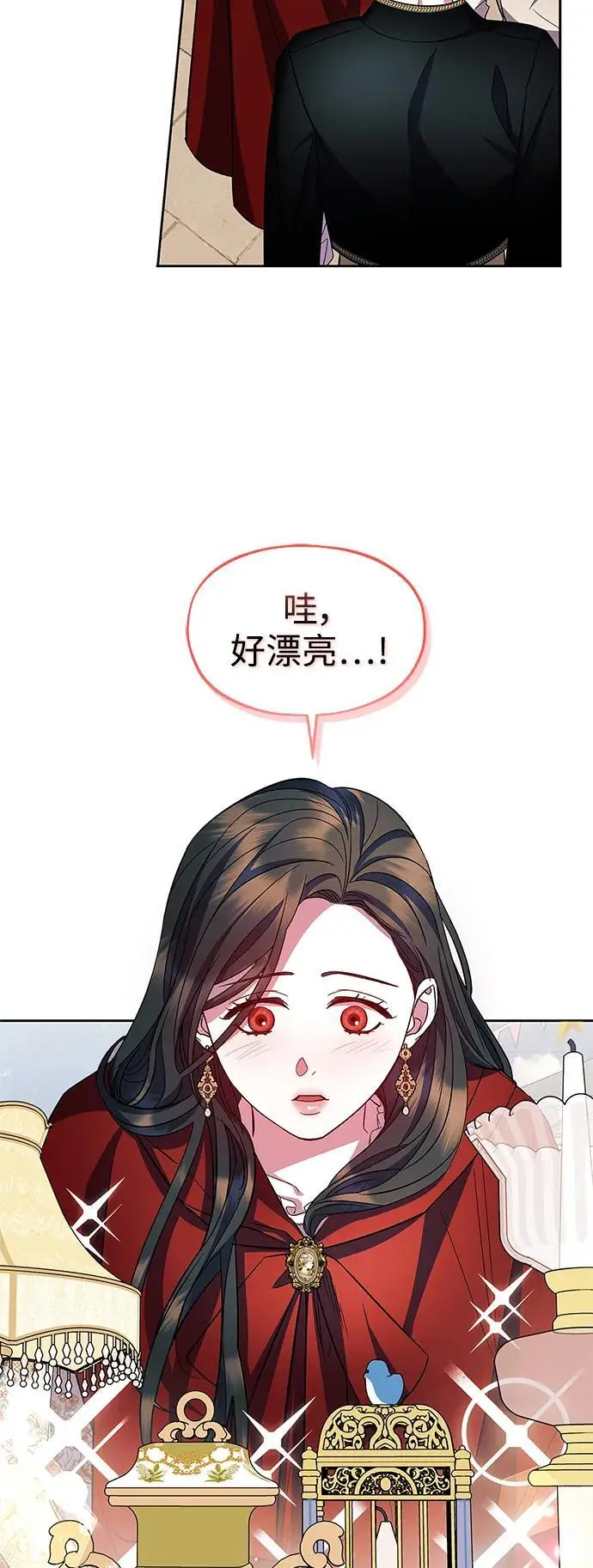 第56话（外传第3话） 第5页