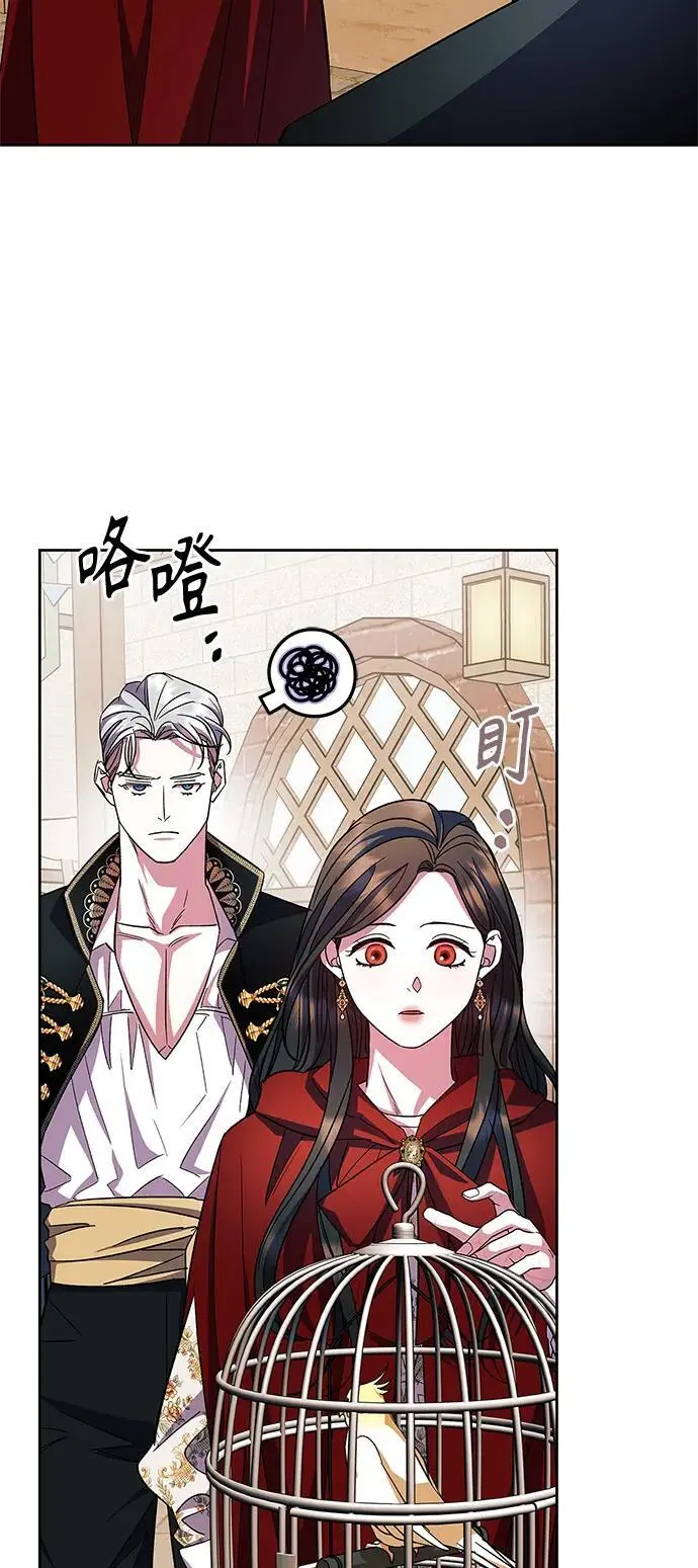 第56话（外传第3话） 第21页
