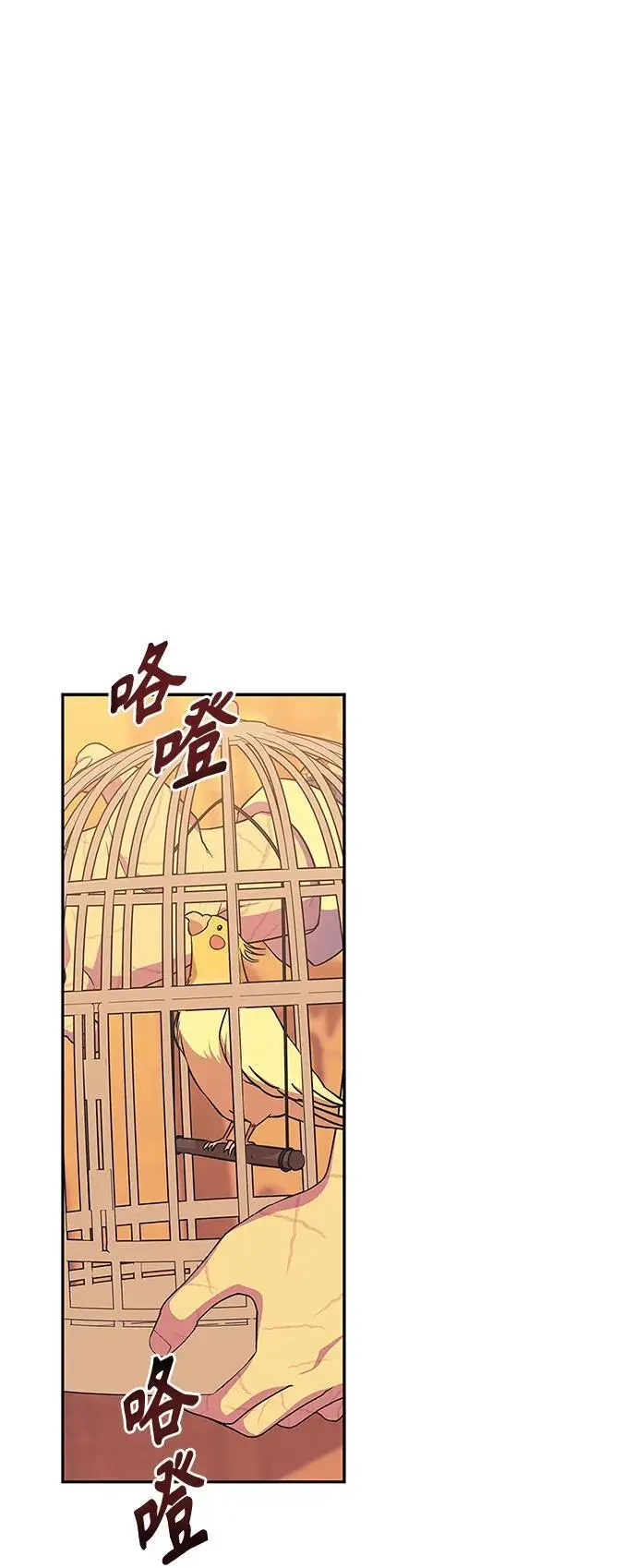 第56话（外传第3话） 第35页