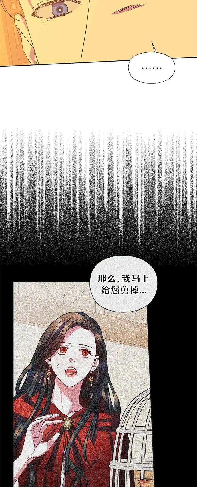 第56话（外传第3话） 第37页