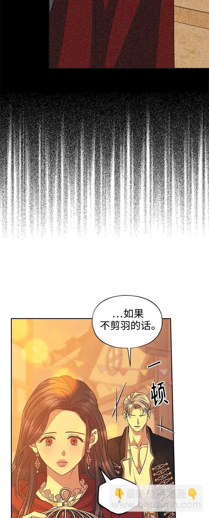 第56话（外传第3话） 第39页