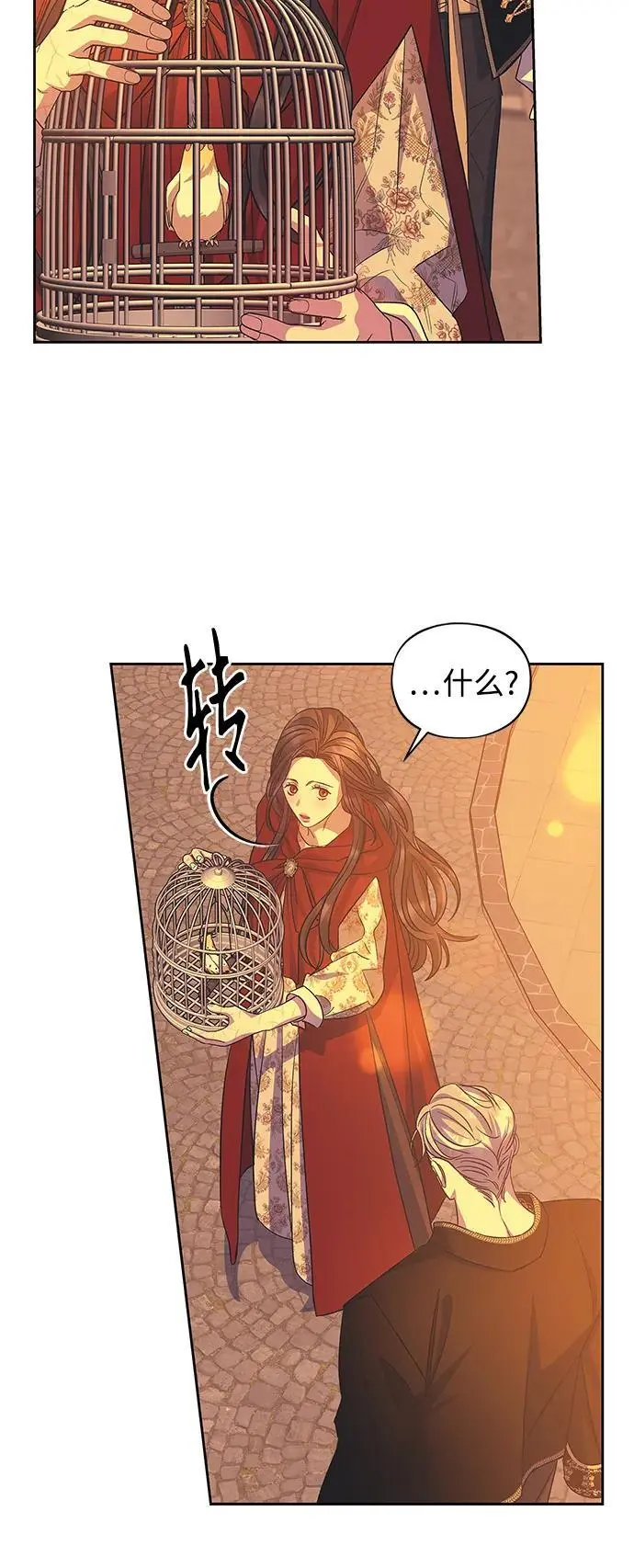 第56话（外传第3话） 第40页