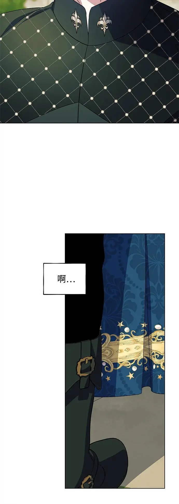 第57话（外传第4话） 第12页