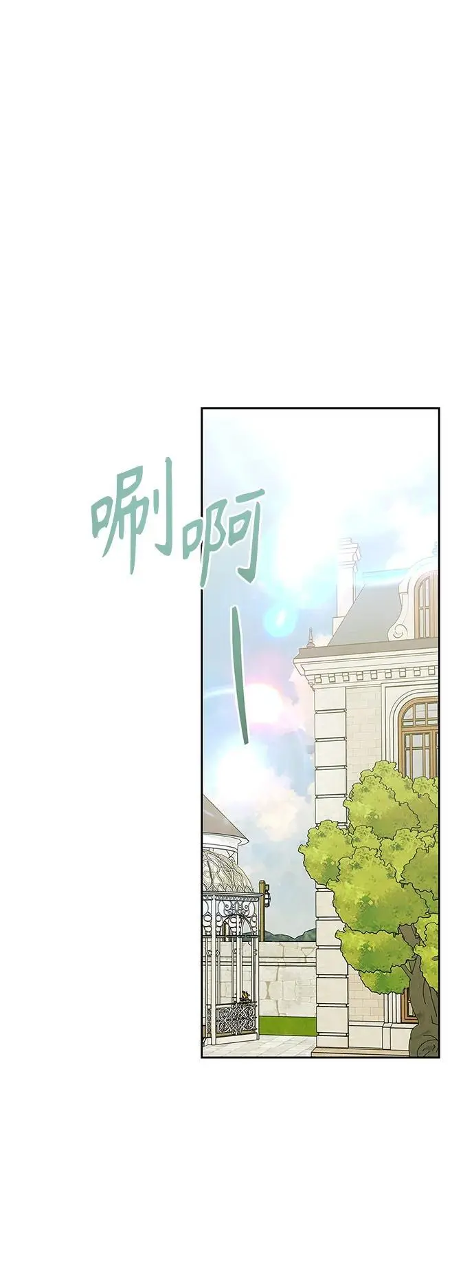 第57话（外传第4话） 第19页