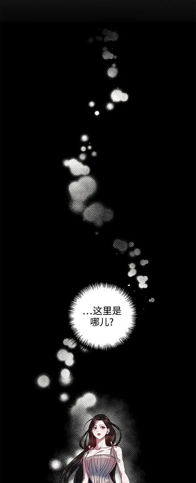 第57话（外传第4话） 第46页