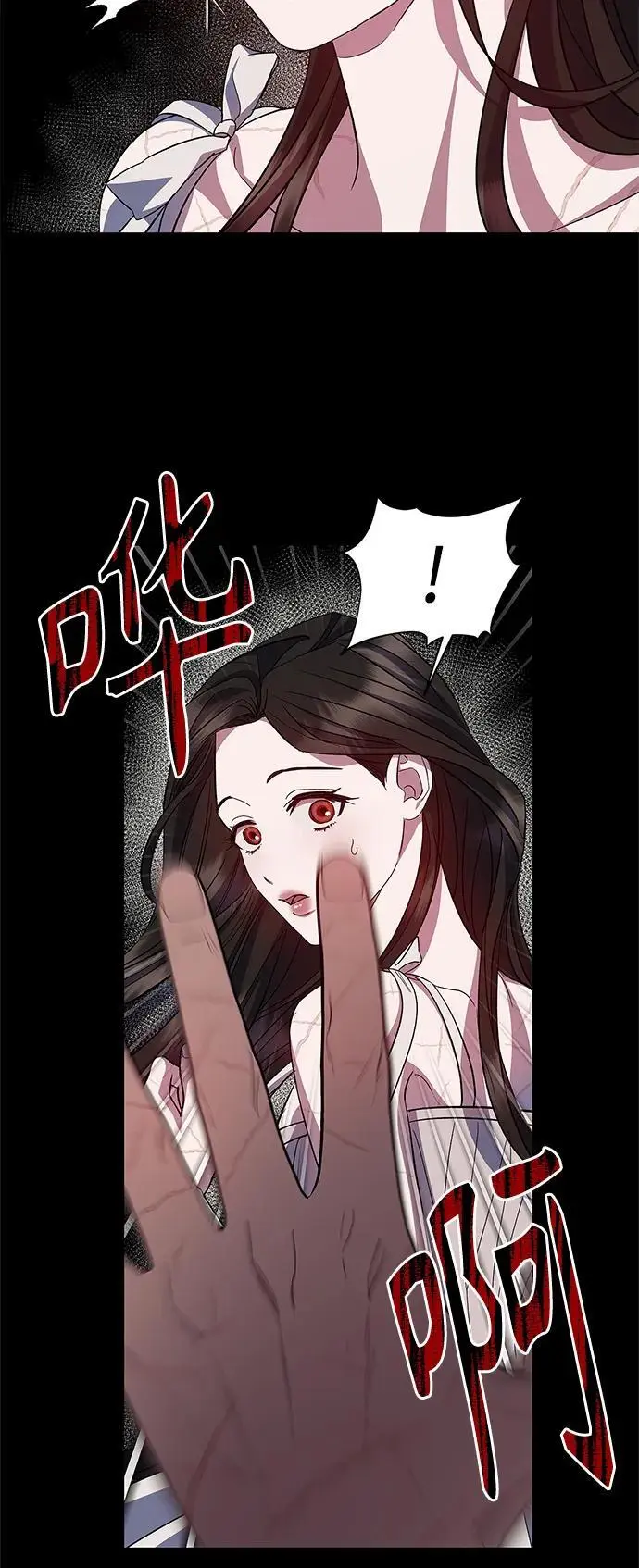 第57话（外传第4话） 第48页