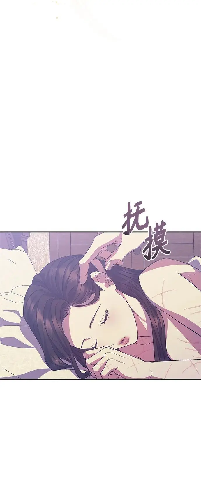 第58话（外传第5话） 第38页