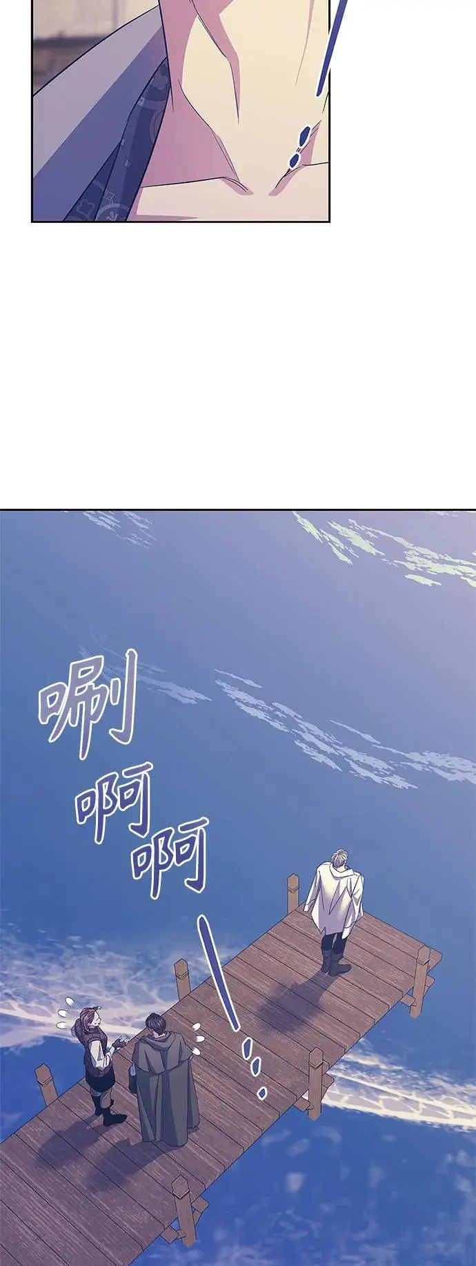 第58话（外传第5话） 第49页