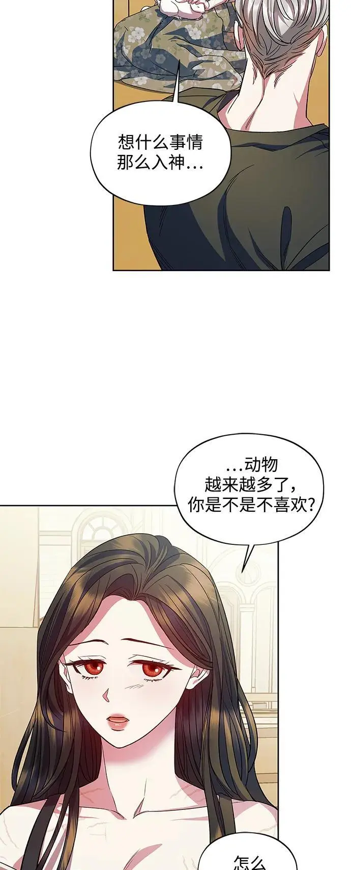 第59话（外传第6话） 第36页
