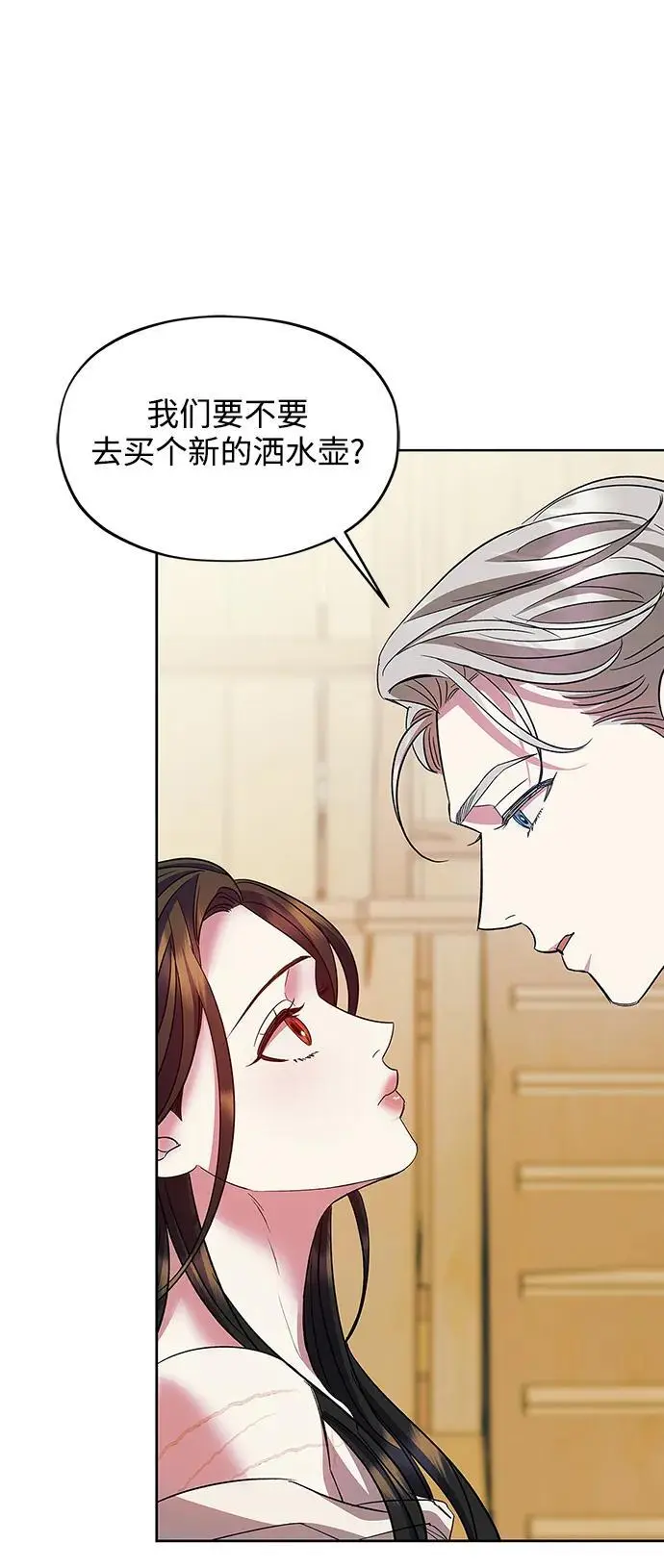 第59话（外传第6话） 第42页