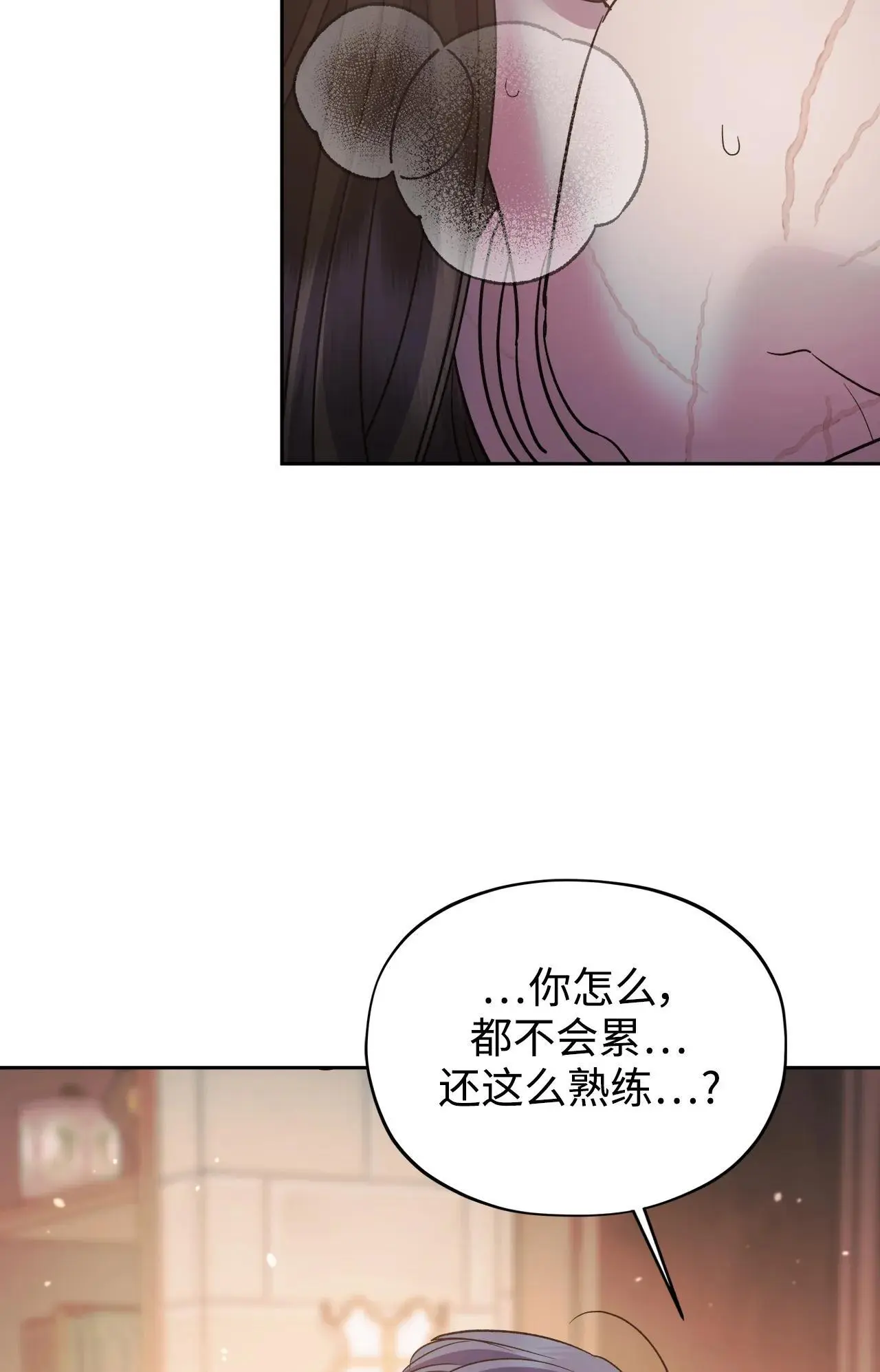第59话（外传第6话） 第54页