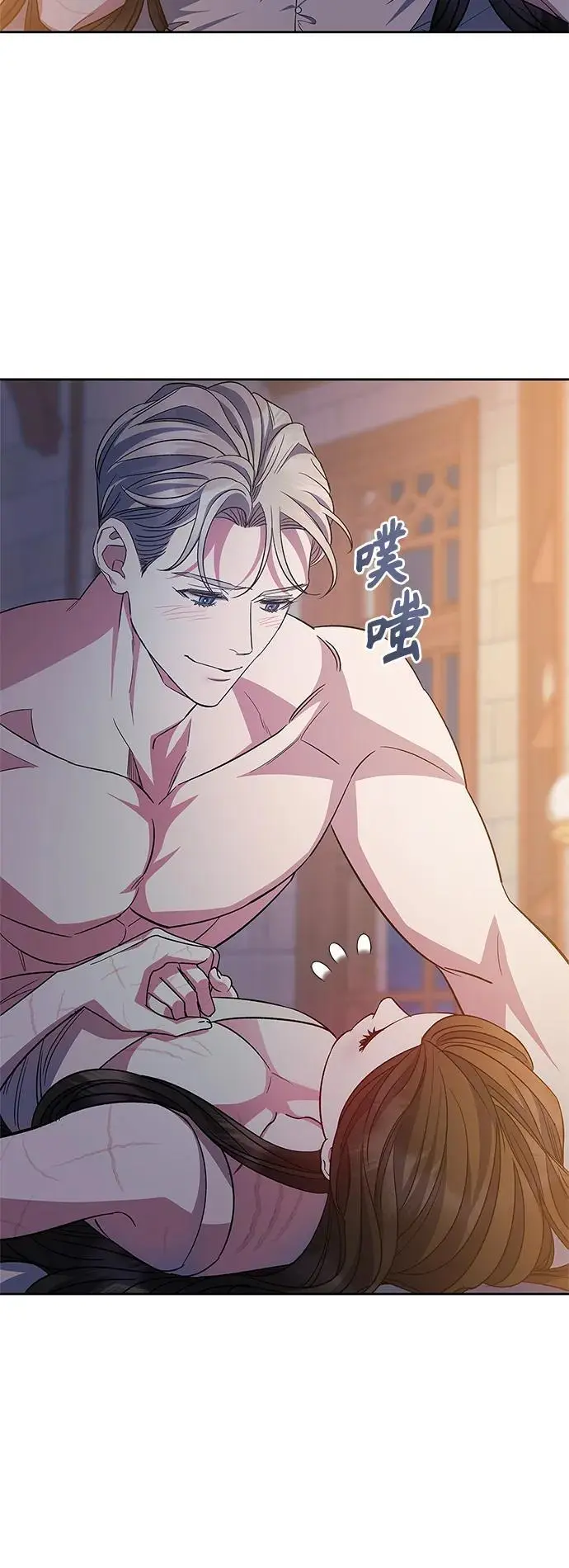 第60话（最终话） 第4页