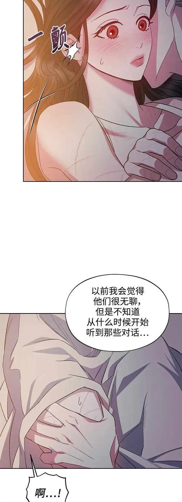 第60话（最终话） 第6页