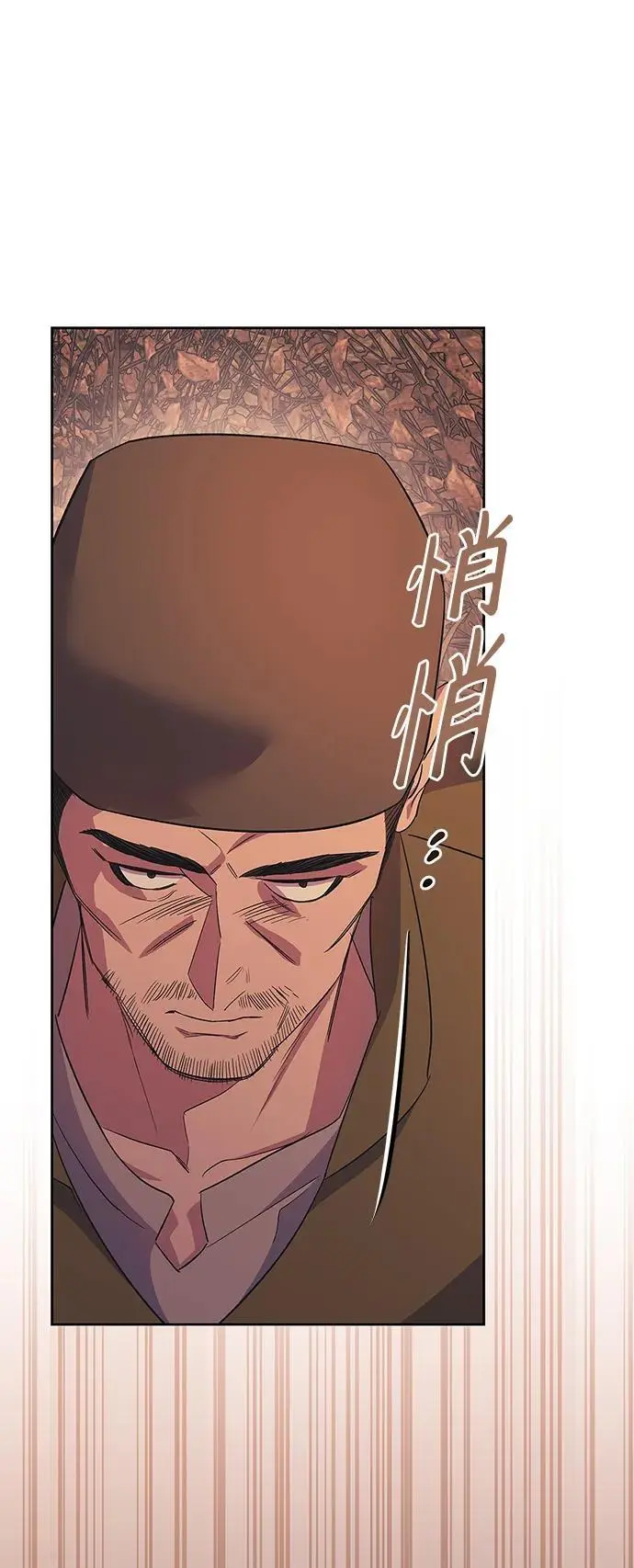 第60话（最终话） 第40页