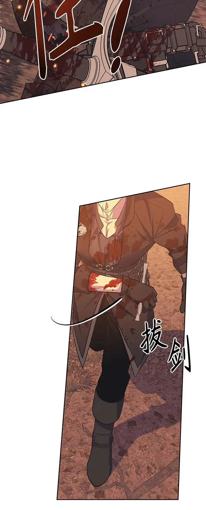 第60话（最终话） 第44页