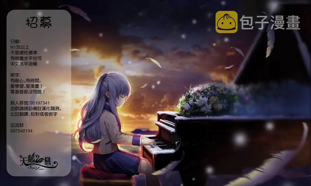 番外04 第7页