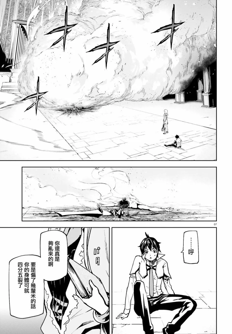 5 第7页
