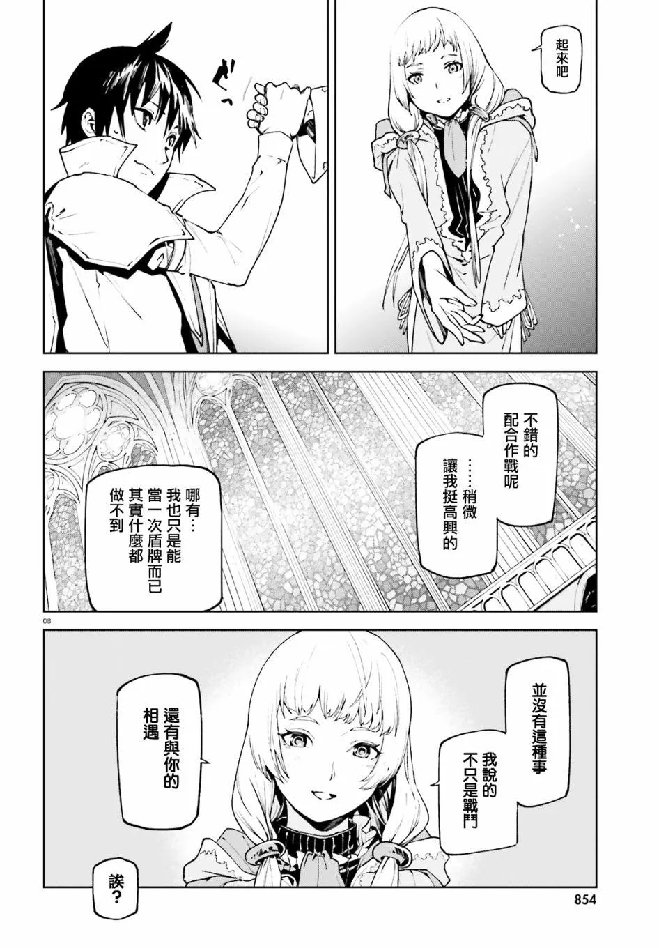 5 第8页