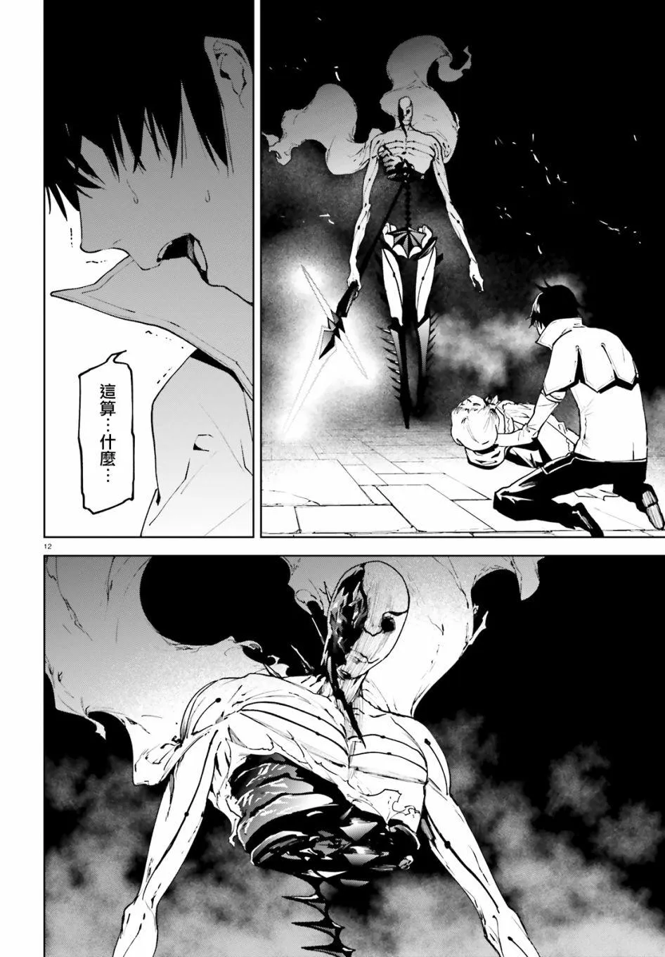 5 第12页