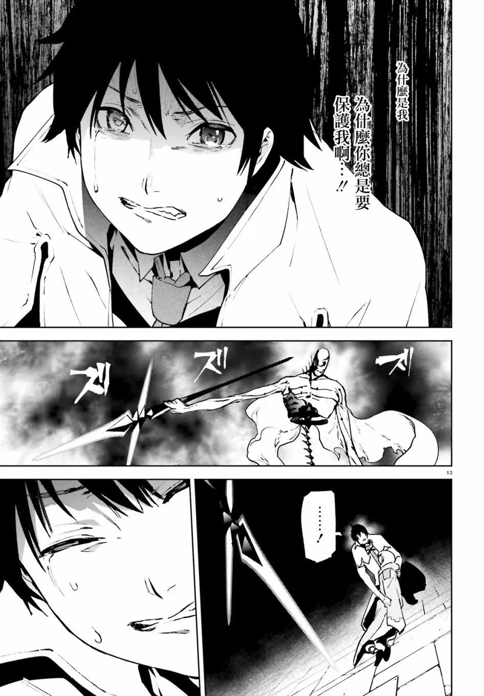 5 第13页