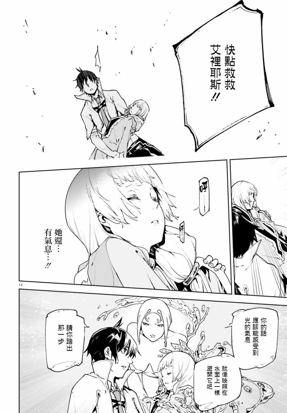 5 第14页